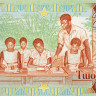 200 седи 1990 года - Гана (Pick 27) aUNC