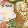 200 седи 1990 года - Гана (Pick 27) aUNC