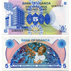 5 шиллингов 1979 года - Уганда (Pick 10) UNC