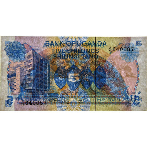5 шиллингов 1979 года - Уганда (Pick 10) UNC