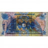 5 шиллингов 1979 года - Уганда (Pick 10) UNC