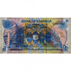 5 шиллингов 1979 года - Уганда (Pick 10) UNC