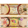 50 долларов 2016 года "50 лет независимости" Гайана (Pick 41) UNC