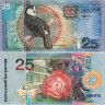 25 гульденов 2000 года - Суринам (Pick 148) F-VF