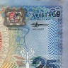 25 гульденов 2000 года - Суринам (Pick 148) F-VF