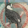 25 гульденов 2000 года - Суринам (Pick 148) F-VF