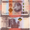 2000 шиллингов 2020 года - Танзания (Pick 42с) UNC