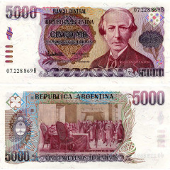 5000 песо 1984-1985 гг - Аргентина (Pick 318) aUNC