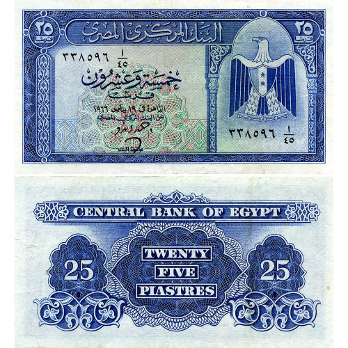 25 пиастров 1965-1966 гг - Египет (Pick 35b) F-VF