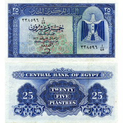 25 пиастров 1965-1966 гг - Египет (Pick 35b) F-VF