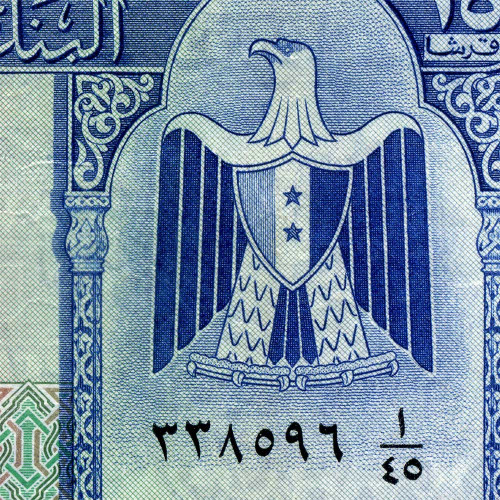 25 пиастров 1965-1966 гг - Египет (Pick 35b) F-VF