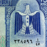 25 пиастров 1965-1966 гг - Египет (Pick 35b) F-VF