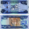 100 бырр 2023 года - Эфиопия (Pick W57) UNC