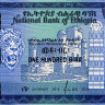 100 бырр 2023 года - Эфиопия (Pick W57) UNC