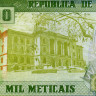 20000 метикал 1999 года - Мозамбик (Pick 140) UNC