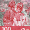 100 долларов 2022 года - Гонконг - HSBC (Pick W220) UNC