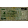 500000 долларов 2007 года - Зимбабве (Pick 51) F-VF