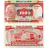 1000 шиллингов 1986 года - Уганда (Pick 26) UNC