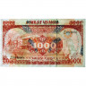 1000 шиллингов 1986 года - Уганда (Pick 26) UNC
