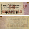 50 миллионов марок 1923 года - Веймарская Республика (Pick 98) F-VF