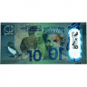 10 долларов 2015 (2021) года - Новая Зеландия (Pick 192) UNC