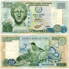10 фунтов 2001 года - Кипр (Pick # 62c) F-VF