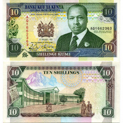 10 шиллингов 1992 года - Кения (Pick 24d) UNC