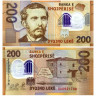200 лек 2019 года - Албания UNC