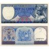 5 гульденов 1963 года - Суринам (Pick 120) UNC