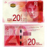 20 шекелей 2017 года - Израиль (Pick 65) UNC