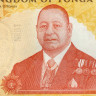 2 паанга 2023 года - Тонга (Pick W50) UNC