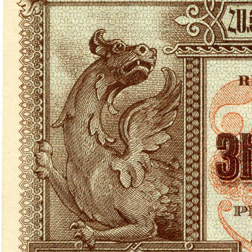 50 рублей 1919 года - Республика Армения (Pick 30) XF