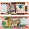 50000 метикалов 1993 года - Мозамбик (Pick 138) aUNC