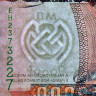 50000 метикалов 1993 года - Мозамбик (Pick 138) aUNC