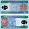 1000 угий 2014 года - Мавритания (Pick 19) UNC - пластик