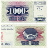 1000 динаров 1992 года - Босния и Герцеговина (Pick 15) UNC