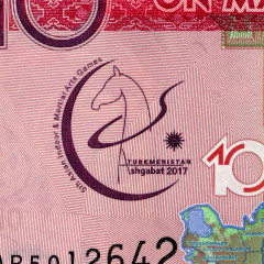 10 манат 2017 года - V Азиатские игры в Ашхабаде - Туркменистан UNC