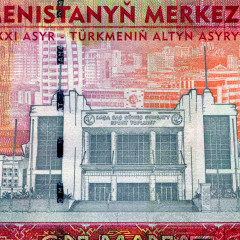 10 манат 2017 года - V Азиатские игры в Ашхабаде - Туркменистан UNC