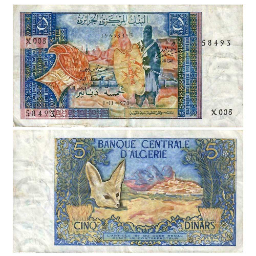 5 динаров 1970 года - Алжир (Pick 126) F-VF