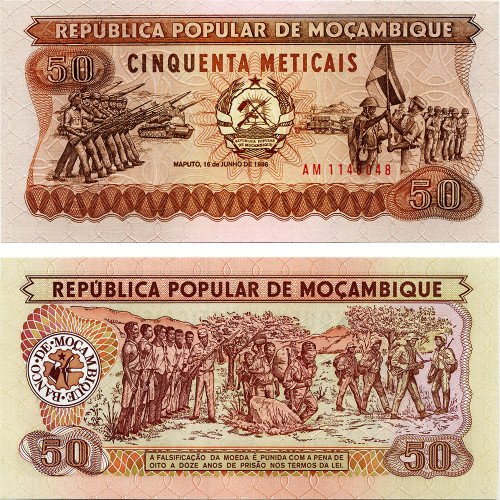 50 метикалов 1986 гг - Мозамбик (Pick 129.b) UNC