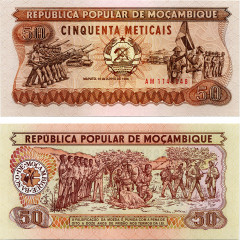 50 метикалов 1986 гг - Мозамбик (Pick 129.b) UNC