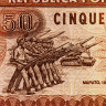 50 метикалов 1986 гг - Мозамбик (Pick 129.b) UNC