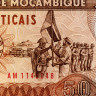 50 метикалов 1986 гг - Мозамбик (Pick 129.b) UNC