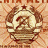 50 метикалов 1986 гг - Мозамбик (Pick 129.b) UNC