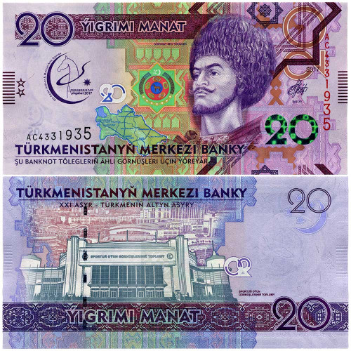 20 манат 2017 года - V Азиатские игры в Ашхабаде - Туркменистан UNC