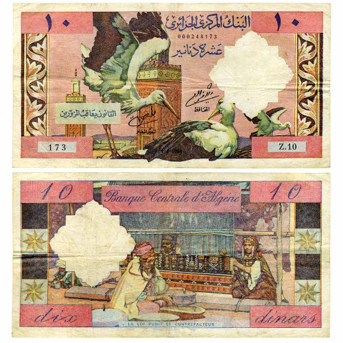 10 динаров 1964 года - Алжир (Pick 123) VF