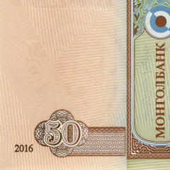 50 тугриков 2016 года - Монголия (Pick# 64.d) UNC
