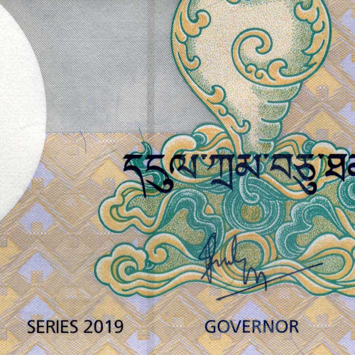 10 нгултрумов 2019 года - Бутан (Pick# 29) UNC