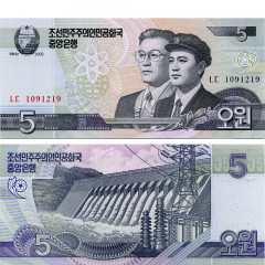 5 вон 2002 года - Северная Корея (КНДР) (Pick# 58) UNC