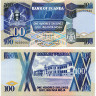 100 шиллингов 1988 года - Уганда (Pick 31.b) UNC